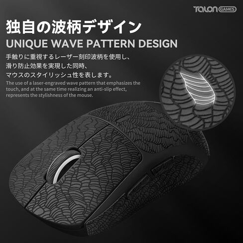 Grip Upgrade Mouse Anti Slip Grip Tape, Compatible with Logitech G PRO X Superlight, Superlight 2 Wireless Gaming Mouse, Waves Pattern, Sweat Resistant, Cut to Fit, Easy to Apply (Black) in Saudi Arabia