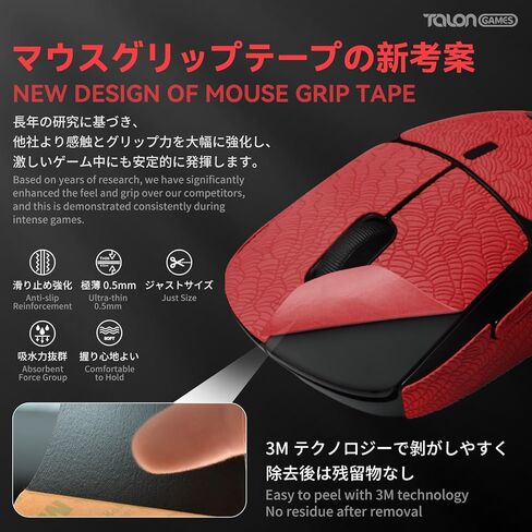 Grip Upgrade Mouse Anti Slip Grip Tape, Compatible with Logitech G PRO X Superlight, Superlight 2 Wireless Gaming Mouse, Waves Pattern, Sweat Resistant, Cut to Fit, Easy to Apply (Black) in Saudi Arabia
