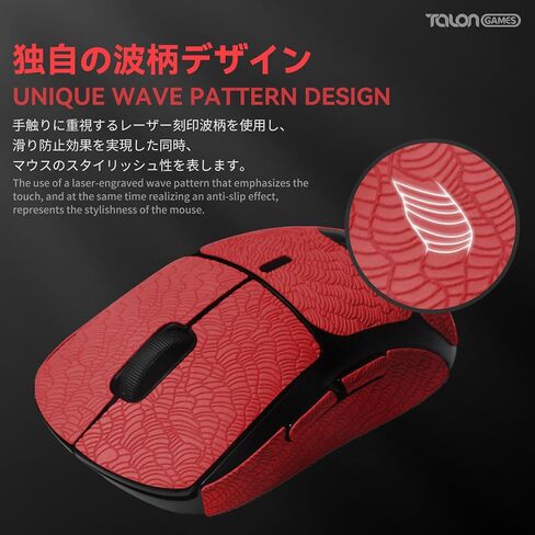 Grip Upgrade Mouse Anti Slip Grip Tape, Compatible with Logitech G PRO X Superlight, Superlight 2 Wireless Gaming Mouse, Waves Pattern, Sweat Resistant, Cut to Fit, Easy to Apply (Black) in Saudi Arabia