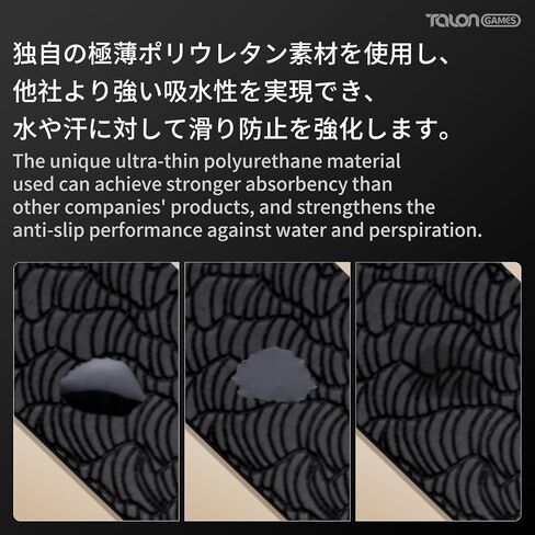 Grip Upgrade Mouse Anti Slip Grip Tape, Compatible with Logitech G PRO X Superlight, Superlight 2 Wireless Gaming Mouse, Waves Pattern, Sweat Resistant, Cut to Fit, Easy to Apply (Black) in Saudi Arabia