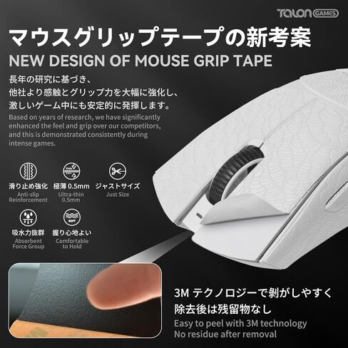 Grip Upgrade Mouse Anti Slip Grip Tape, Compatible with Logitech G PRO X Superlight, Superlight 2 Wireless Gaming Mouse, Waves Pattern, Sweat Resistant, Cut to Fit, Easy to Apply (Black) in Saudi Arabia