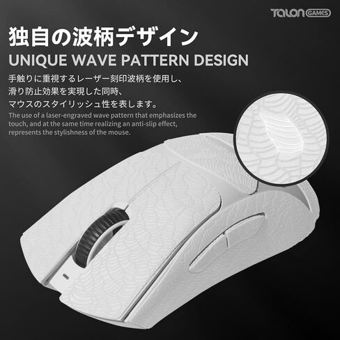 Grip Upgrade Mouse Anti Slip Grip Tape, Compatible with Logitech G PRO X Superlight, Superlight 2 Wireless Gaming Mouse, Waves Pattern, Sweat Resistant, Cut to Fit, Easy to Apply (Black) in Saudi Arabia