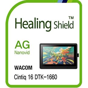 MITER CASE Screen Protector for WACOM Cintiq 16 DTK 1660, Anti-Glare Matte Screen Protector LCD Shield Guard Outdoor Film