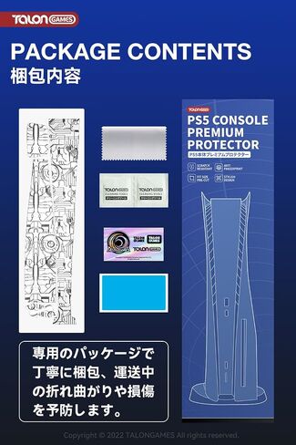 PS5 Console Skin, Disk Version Host Middle Strip Sticker, Console Center Part Protection Strip Film, PS5 Middle Sticker Accessories Durable Scratch Resistant (Cyberpunk White) in Saudi Arabia