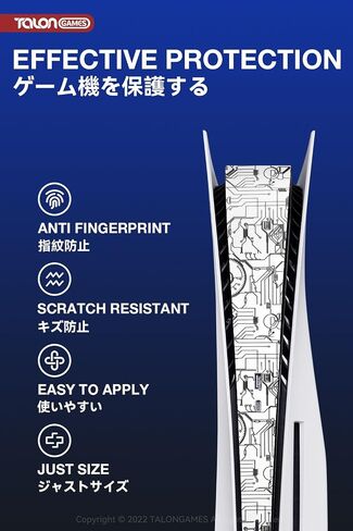 PS5 Console Skin, Disk Version Host Middle Strip Sticker, Console Center Part Protection Strip Film, PS5 Middle Sticker Accessories Durable Scratch Resistant (Cyberpunk White) in Saudi Arabia