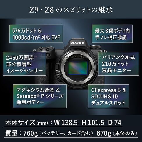 هيكل كاميرا Nikon Z6III بدون مرآة بصيغة FX مع عدسة NIKKOR Z مقاس 24-120 مم f/4 S (الطراز الدولي) (متجددة) in Saudi Arabia