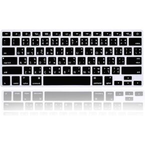 Russian US Keyboard Cover for MacBook Air 13" Pro 13" 15" 17",Black in Saudi Arabia