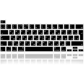غطاء لوحة المفاتيح من السيليكون باللغة العربية لجهاز MacBook Pro 16 بوصة A2141 2019+، لجهاز MacBook Pro 13 مع لوحة المفاتيح السحرية ولجهاز MacBook Pro M1 Chip A2338/A2251/A2289 2020+ إصدار الاتحاد الأوروبي