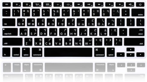 Arabic Language Silicone Keyboard Cover Skin for MacBook Pro 13" 15" 17" (2015 or Older Version),for MacBook Air 13" A1369/A1466,USA Layout Protective Skin,Black in Kuwait