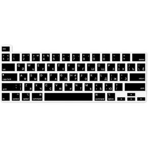Korean Keyboard Cover Skin for MacBook Pro 13" M2 Chip 2019-2023 A2338 A2289 A2251 M1 Chip A2338 A2289 A2251/ MacBook Pro 16" A2141,Keyboard Protector(Korean)