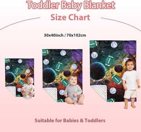 بطانية البيسبول للأطفال الصغار، بطانيات سرير مزدوجة الطبقات للفتيات الصغيرات، بطانيات ناعمة دافئة لكرة السلة للرضع - بطانية داعمة منقط، بطانية صغيرة قابلة للتنفس للأطفال in Kuwait