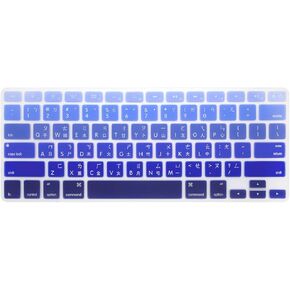 غطاء حماية للوحة المفاتيح من السيليكون بأحرف صينية تايوانية HRH لجهاز MacBook Air 13، لجهاز Macbook Pro 13/15/17 (مع أو بدون شاشة Retina، 2015 أو إصدار أقدم) ولجهاز iMac Older USA-Ombre Blue in Kuwait