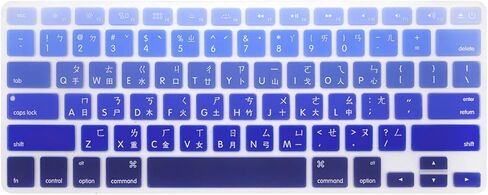 غطاء حماية للوحة المفاتيح من السيليكون بأحرف صينية تايوانية HRH لجهاز MacBook Air 13، لجهاز Macbook Pro 13/15/17 (مع أو بدون شاشة Retina، 2015 أو إصدار أقدم) ولجهاز iMac Older USA-Ombre Blue in Kuwait