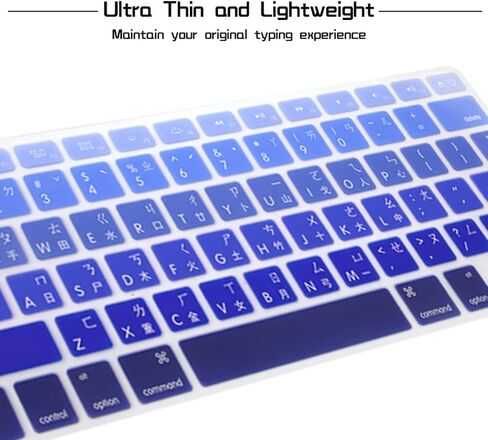 غطاء حماية للوحة المفاتيح من السيليكون بأحرف صينية تايوانية HRH لجهاز MacBook Air 13، لجهاز Macbook Pro 13/15/17 (مع أو بدون شاشة Retina، 2015 أو إصدار أقدم) ولجهاز iMac Older USA-Ombre Blue in Kuwait