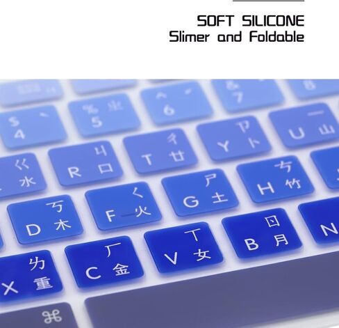 غطاء حماية للوحة المفاتيح من السيليكون بأحرف صينية تايوانية HRH لجهاز MacBook Air 13، لجهاز Macbook Pro 13/15/17 (مع أو بدون شاشة Retina، 2015 أو إصدار أقدم) ولجهاز iMac Older USA-Ombre Blue in Kuwait