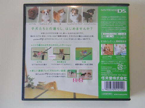 Nintendogs - Shiba & Friends [Japan Import] in Saudi Arabia