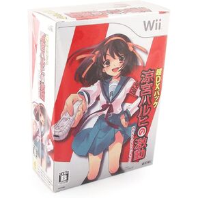 Suzumiya Haruhi no Gekidou [DX Pack] [استيراد اليابان]