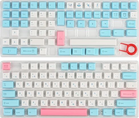 Milk Cover Keycaps PBT Dye-Sublimation XDA Profile English Custom Keycaps 60 Percent ANSI US Layout for 61 64 68 87 104 108 Mechanical Keyboard(Milk cover) in Saudi Arabia