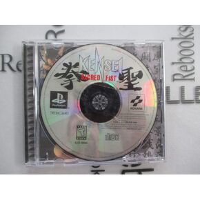 Kensei - Sacred Fist - PlayStation (Renewed)