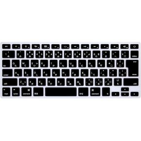 HRH Japanese Silicone Keyboard Cover Skin for MacBook Air 13,for MacBook Pro 13/15/17 (with or w/Out Retina Display, 2015 or Older Version),for iMac Older JP Japan Version Keyboard Protector-Black