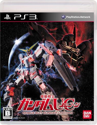 Mobile Suit Gundam UC [Special Edition] [Japan Import] in Saudi Arabia