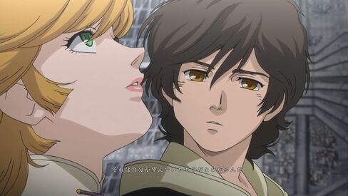 Mobile Suit Gundam UC [Special Edition] [Japan Import] in Saudi Arabia