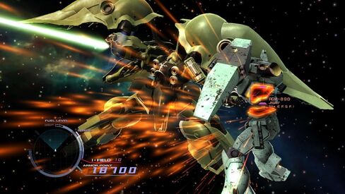 Mobile Suit Gundam UC [Special Edition] [Japan Import] in Saudi Arabia