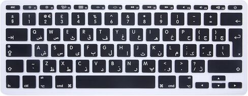 HRH Arabic Language Silicone Keyboard Cover Skin Skin Protector for MacBook Air 11.6 Inch MacBook 11" A1370 A1465 European/ISO Layout,Black in Saudi Arabia