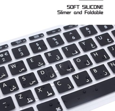 HRH Arabic Language Silicone Keyboard Cover Skin Skin Protector for MacBook Air 11.6 Inch MacBook 11" A1370 A1465 European/ISO Layout,Black in Saudi Arabia