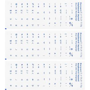 PATIKIL 3Pcs Korean Keyboard Stickers PC Keyboard Stickers Transparent Background with Blue Lettering for Computer Laptop Notebook Desktop