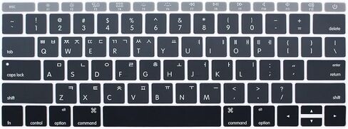 HRH Korean Language Silicone Keyboard Cover Skin for MacBook Pro 13" A1708 A1988 No Touch Bar (2018 2017 2016)&for MacBook 12" A1534 with Retina Display(2015)&A1931(2018) USA Keyboard Protector-Black in Saudi Arabia