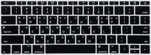 HRH Korean Language Silicone Keyboard Cover Skin for MacBook Pro 13" A1708 A1988 No Touch Bar (2018 2017 2016)&for MacBook 12" A1534 with Retina Display(2015)&A1931(2018) USA Keyboard Protector-Black in Saudi Arabia