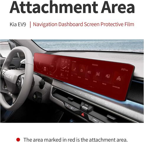 skoko [عبوة من قطعتين واقي شاشة عرض بانورامي واسع لـ EV9 KIA، مضاد للوهج غير لامع، واقي أمان، مضاد لبصمات الأصابع، ملمس ناعم، غطاء كامل in Kuwait