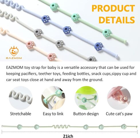 Toy Strap for Baby,Pacifier Clip,Baby Teething Toys,Baby Fruit Feeder Strap,4 Pack Silicone Adjustable Stretchable Sippy Cup Straps for High Chairs,Strollers,Cribs,Car Seat(Green+Grey) in Saudi Arabia