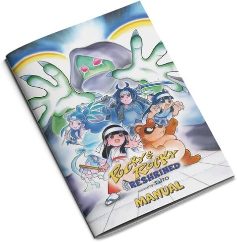 Pocky & Rocky Reshrined - Plushie Bundle - LIMITED (Nintendo Switch) in Saudi Arabia