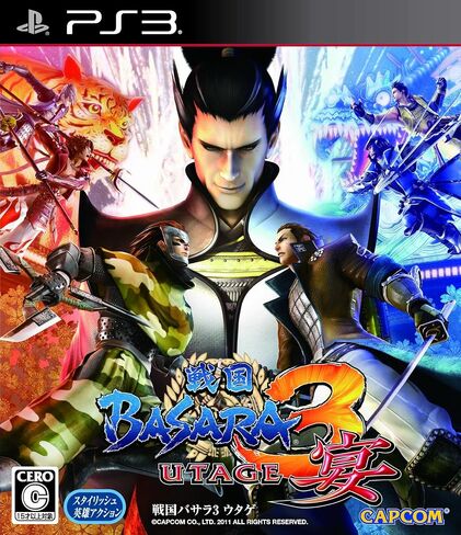 Sengoku Basara 3 Utage [Japan Import] in Saudi Arabia