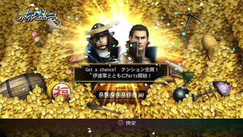 Sengoku Basara 3 Utage [Japan Import] in Saudi Arabia