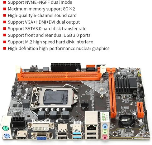 Desktop PC Motherboard, NVME NGFF Dual Mode M.2 High Speed Hard Disk 1155‑Pin CPU Interface USB3.0 SATA3 DDR3 Computer Motherboard Electronic Component Desktop Motherboard for Intel B75 in Saudi Arabia