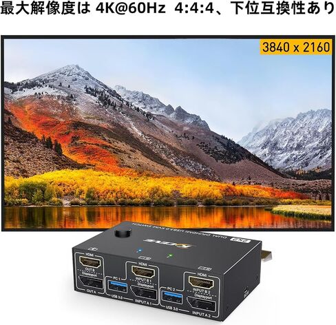 شاشة مزدوجة HDMI + محول DisplayPort KVM، USB3.0 DP HDMI KVM Switch 4K@60 هرتز in Kuwait