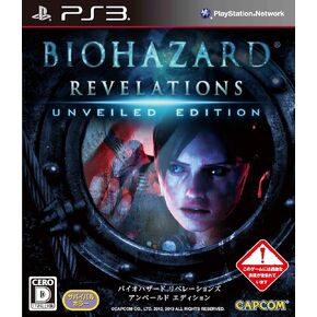 Biohazard Revelations Unveiled Edition