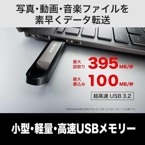 SanDisk Extreme GO SDCZ810-064G-J35 USB Memory, 64 GB, USB 3.2, Gen1, High Speed, Read Up to 395 MB/s, Authentic SanDisk in Saudi Arabia