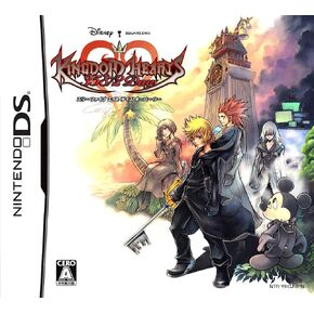 Kingdom Hearts 358/2 Days [Japan Import]