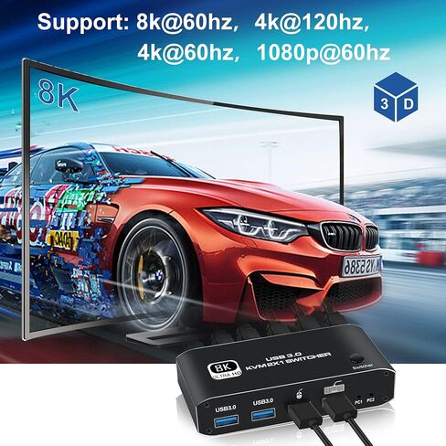 مفتاح KVM (الشوكولاتة) in Kuwait