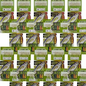20 Pack Sabiki Bait Rig Set | Luminous Sabiki Rig | Authentic Fish Skin Feather | Saltwater Fishing Lures | Individually Packaged | Hook Size #6#8#10#12 |