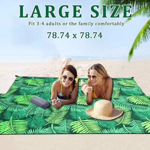 Waterproof Sandproof Beach Blanket-Extra Large,Lightweight,Durable,Perfect for Travel,Hiking,Camping,Vacation Beach-includes 4 Stakes and Carry Bag (Foliage) in Saudi Arabia