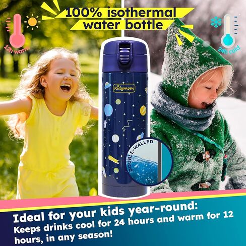 Stainless Steel Water Bottle Kids 12 oz With Carrying Pouch| Insulated Water Bottle For Kid, Toddler, Girls, Boys or Teen | Leakproof, BPA-Free | Little Metal Tumbler for School | Mermaid Girl in Saudi Arabia