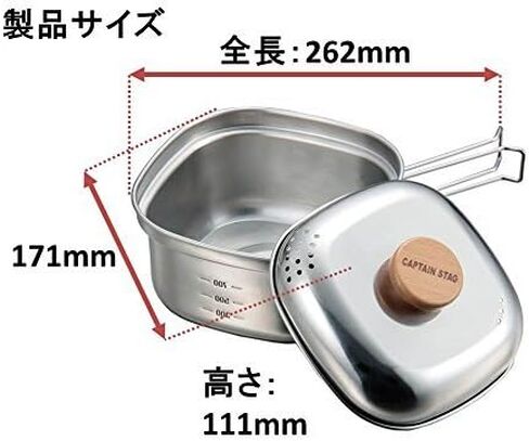 UH-4202 Stainless Steel Square Ramen Cooker, 0.3 gal (1.3 L), Made in Japan, Made in Japan in Saudi Arabia