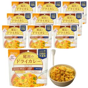 SAKURA JAPAN PRODUCTS Japanese Dry Curry Dried Alpha Rice (100% Japan-based) for Camping Mountain Climbing Emergencies 100g/3.5oz A filling 260g/9.2oz meal per 1-pack by Onisi Foods (4-packs)