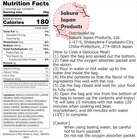 SAKURA JAPAN PRODUCTS Kinoko Mushroom Dried Alpha Rice (100% Japan-based) for Camping Mountain Climbing Emergencies 100g/3.5oz (A filling 260g/9.2oz meal) per 1-pack by Onisi Foods (4-packs) in Saudi Arabia