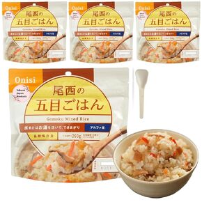 SAKURA JAPAN PRODUCTS Gomoku Alpha Rice Japanese Mixed Rice (100% Japan-based) for Camping Mountain Climbing Emergencies 100g/3.5oz (A filling 260g/9.2oz meal) per 1-pack by Onisi Foods (4-packs) in Saudi Arabia